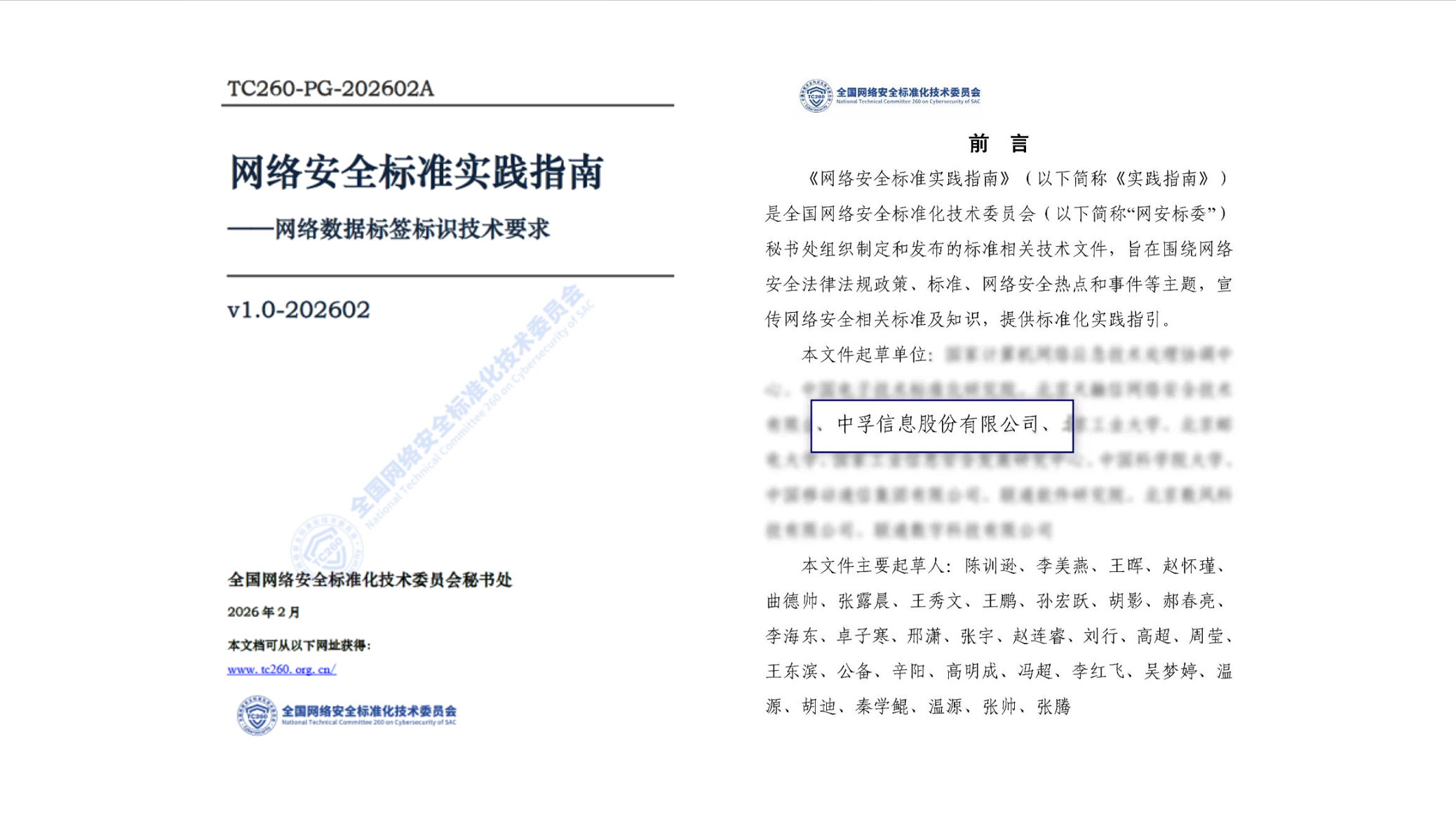 1772609008327747aUTS.png image.png