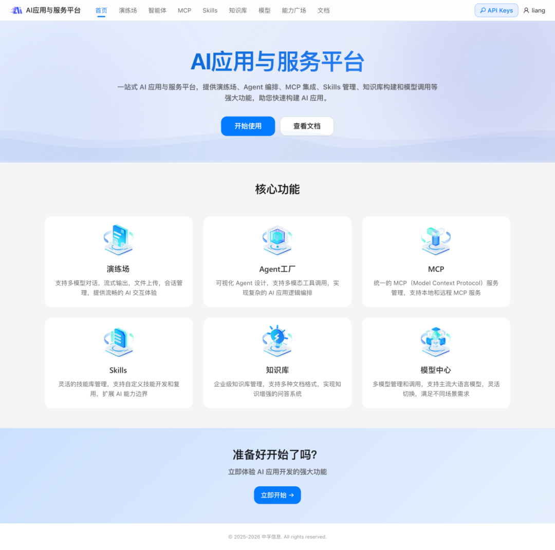 1773282386994023TRNt.png 微信图片_2026-03-12_102532_651.png